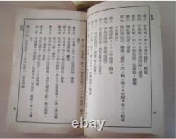 WWII Imperial Japanese Army Tunnel Warfare Manual 1938 Mining Bunker Engineering