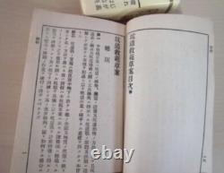 WWII Imperial Japanese Army Tunnel Warfare Manual 1938 Mining Bunker Engineering