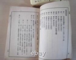 WWII Imperial Japanese Army Tunnel Warfare Manual 1938 Mining Bunker Engineering