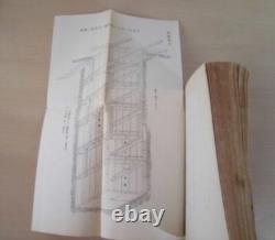 WWII Imperial Japanese Army Tunnel Warfare Manual 1938 Mining Bunker Engineering