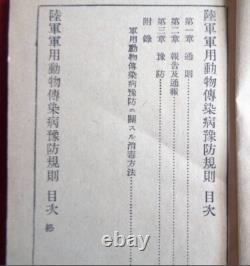 WWII Imperial Japanese Army Veterinary Manual Horse Quarantine Regulation 1941