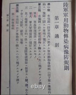 WWII Imperial Japanese Army Veterinary Manual Horse Quarantine Regulation 1941