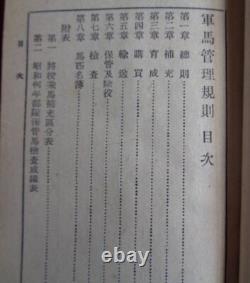 WWII Imperial Japanese Army Veterinary Manual Horse Quarantine Regulation 1941