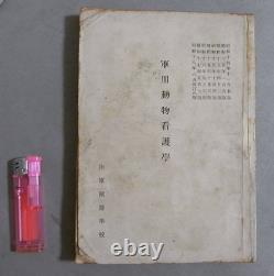 WWII Imperial Japanese Army Veterinary Nursing Manual 1943 Horses Mules Rare