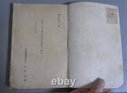 WWII Imperial Japanese Army Veterinary Nursing Manual 1943 Horses Mules Rare