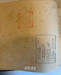 WWII Imperial Japanese Army War Art Books Set / Holy War Military Propaganda