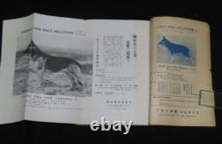 WWII Imperial Japanese Army War Dog Training Journal Oct 1941 / Akita, German