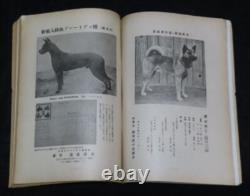 WWII Imperial Japanese Army War Dog Training Journal Oct 1941 / Akita, German