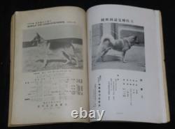 WWII Imperial Japanese Army War Dog Training Journal Oct 1941 / Akita, German