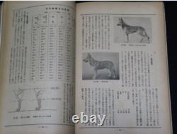 WWII Imperial Japanese Army War Dog Training Journal Oct 1941 / Akita, German