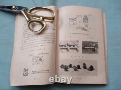 WWII Imperial Japanese Aviation Mechanic Manual Vol. 2 Rare Engine Guide