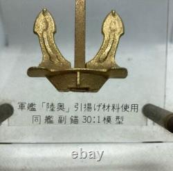 WWII Imperial Japanese Battleship Mutsu Salvage Anchor Model 1/30 Memorial