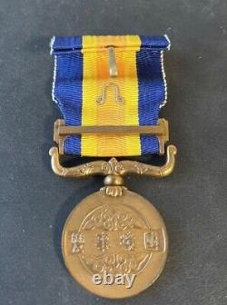 WWII Imperial Japanese Border Incident Medal Rare & Authenticated