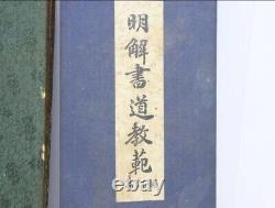 WWII Imperial Japanese Calligraphy Book 1937 Prewar Rare Vintage Art Manual