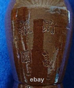 WWII Imperial Japanese Ceramic Bank 50th City Anniv. With Kanji Calligraphy 1940