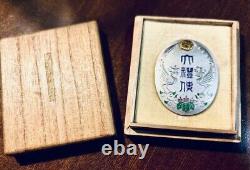 WWII Imperial Japanese Ceremony Senior Officials' Badge Hirohito 1928 Rare