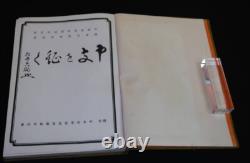 WWII Imperial Japanese China Campaign Photo Book / Central China Expedition 1937