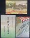 Wwii Imperial Japanese Destroyer Kasumi Launch Postcards Pearl Harbor Veteran
