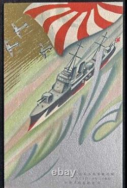 WWII Imperial Japanese Destroyer Kasumi Launch Postcards Pearl Harbor Veteran