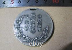 WWII Imperial Japanese Draft Insurance Award Medal 1940s, Rare Commemorative