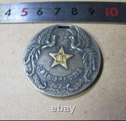 WWII Imperial Japanese Draft Insurance Award Medal 1940s, Rare Commemorative