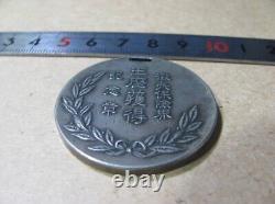 WWII Imperial Japanese Draft Insurance Award Medal 1940s, Rare Commemorative