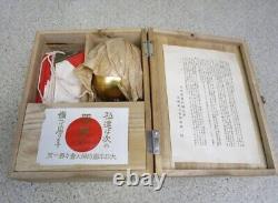 WWII Imperial Japanese Great Japan Defense Women's Association Honorary Item Set