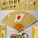 Wwii Imperial Japanese Lt.'s Fan, Compass & Tobacco Case Set Rare Collectibles