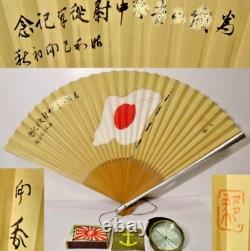 WWII Imperial Japanese Lt.'s Fan, Compass & Tobacco Case Set Rare Collectibles