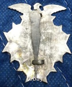 WWII Imperial Japanese Manchukuo Air Corps Badge Commemorative Flight Insignia