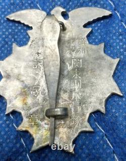 WWII Imperial Japanese Manchukuo Air Corps Badge Commemorative Flight Insignia