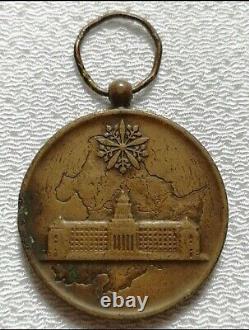 WWII Imperial Japanese Manchukuo National Census Medal 1940 Rare Commemorative