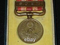 WWII Imperial Japanese Manchuria Incident Medal 1931 1934 Army Navy Issue Orig