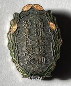 WWII Imperial Japanese Manchurian Construction Service Medal 1940 with Case Rare