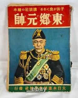 WWII Imperial Japanese Manga Admiral Togo Propaganda Book 1937 Anime Art