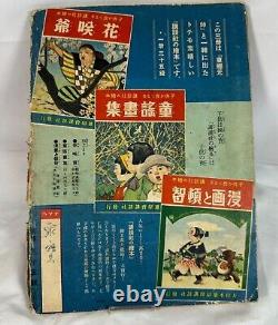 WWII Imperial Japanese Manga Admiral Togo Propaganda Book 1937 Anime Art