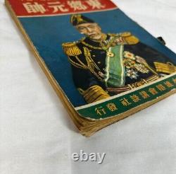 WWII Imperial Japanese Manga Admiral Togo Propaganda Book 1937 Anime Art