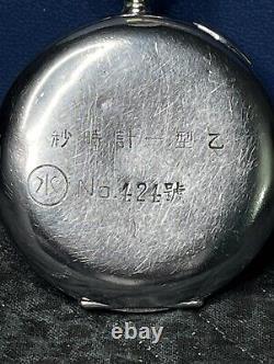 WWII Imperial Japanese Military 17-Jewel Pocket Watch Seikosha Kinetic Seiko Lot