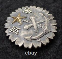 WWII Imperial Japanese Military Association Member Badge