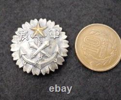 WWII Imperial Japanese Military Association Member Badge
