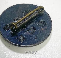 WWII Imperial Japanese Military Badge Veterans Association Commemorative Pin