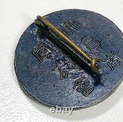 WWII Imperial Japanese Military Badge Veterans Association Commemorative Pin