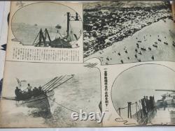 WWII Imperial Japanese Military Photo Magazine 1940 China War Showa 15