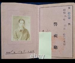 WWII Imperial Japanese Military Vehicle Special License 1934 Collectible