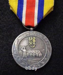 WWII Imperial Japanese Mongolian Unification Merit Medal 1939 Rare Collectible