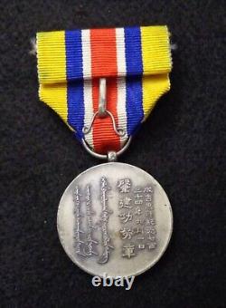 WWII Imperial Japanese Mongolian Unification Merit Medal 1939 Rare Collectible
