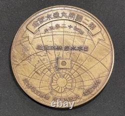 WWII Imperial Japanese Naval Supply Ship Tonan Maru 1937 Launch Medal, Rare