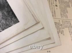 WWII Imperial Japanese Navy 1932 Special Naval Exercise Photo Album