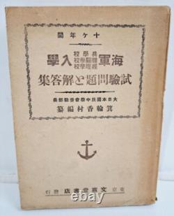 WWII Imperial Japanese Navy Academy Entrance Exam Book 1942 Cadet Training