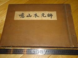 WWII Imperial Japanese Navy Admiral Isoroku Yamamoto Tribute Photo Book 1944